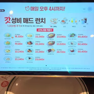 매드포갈릭 리뷰 사진