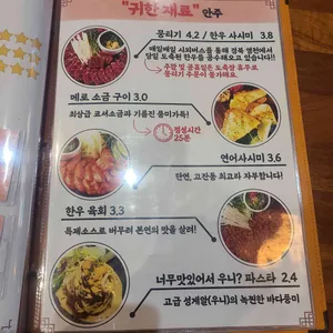 반월가 리뷰 사진