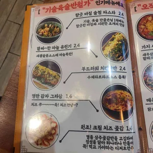 반월가 리뷰 사진