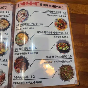 반월가 리뷰 사진