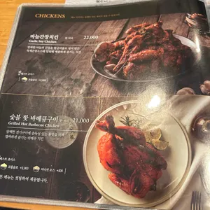 깐부치킨 리뷰 사진