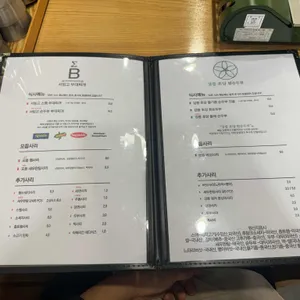 스탠다드원다이너 리뷰 사진