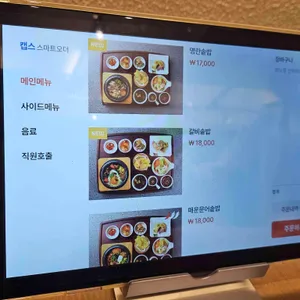 고래온 리뷰 사진