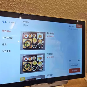 고래온 리뷰 사진