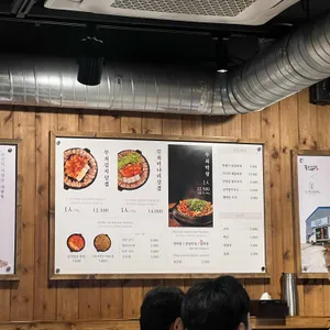 무쇠김치삼겹 리뷰 사진