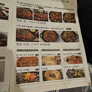 꿀때기곱창 리뷰 사진