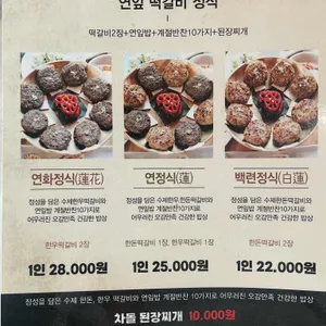 솔내음 리뷰 사진