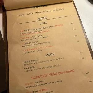 어썸 리뷰 사진