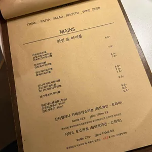 어썸 리뷰 사진