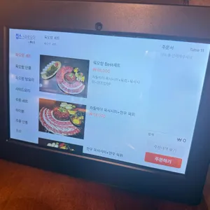 육오랑 리뷰 사진