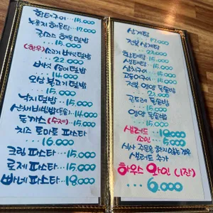 오페라하우스 리뷰 사진