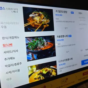 밤새우리 리뷰 사진