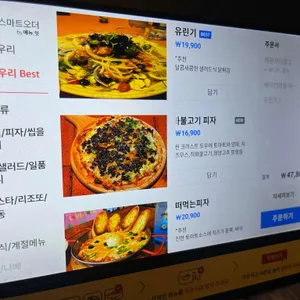 밤새우리 리뷰 사진