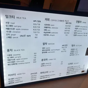 오마모리 수성 리뷰 사진