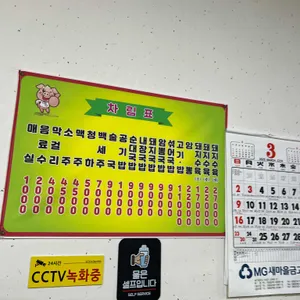 군위식당 리뷰 사진
