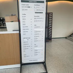 모어그린 리뷰 사진