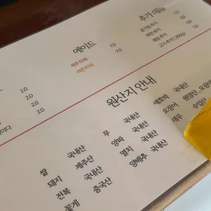 월정리갈비밥 리뷰 사진