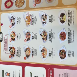 니뽕내뽕 리뷰 사진