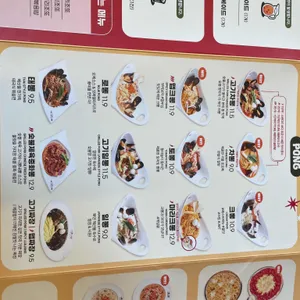 니뽕내뽕 리뷰 사진