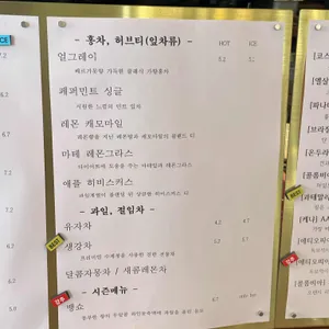 조윤희커피하우스 리뷰 사진