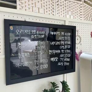 온리타코 리뷰 사진