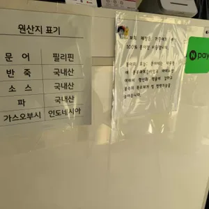 온리타코 리뷰 사진