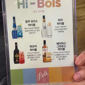 서로주가 리뷰 사진