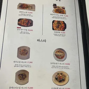 서로주가 리뷰 사진