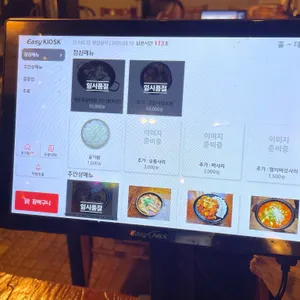 솜솜 리뷰 사진