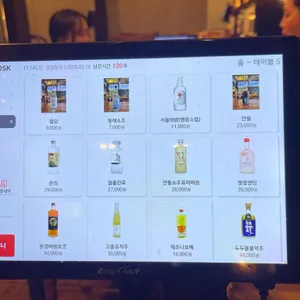 솜솜 리뷰 사진