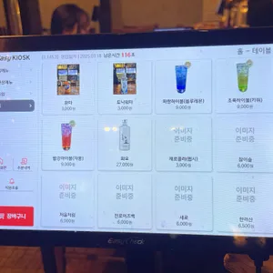 솜솜 리뷰 사진