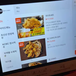 생활맥주 리뷰 사진