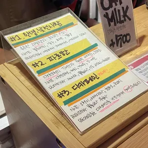 안녕낯선사람 리뷰 사진