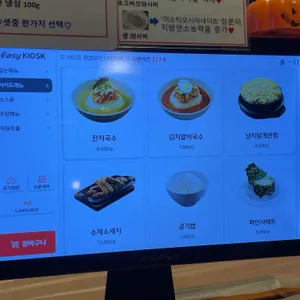 하남돼지집 리뷰 사진
