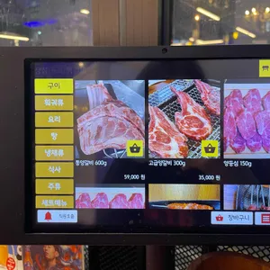 장성양갈비 리뷰 사진