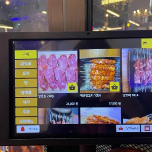 장성양갈비 리뷰 사진
