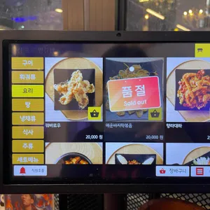 장성양갈비 리뷰 사진