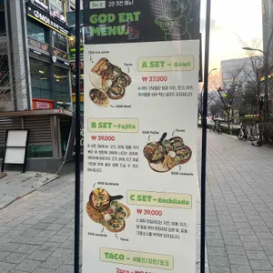 갓잇 리뷰 사진