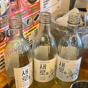 명불허전 원조골뱅이 사진