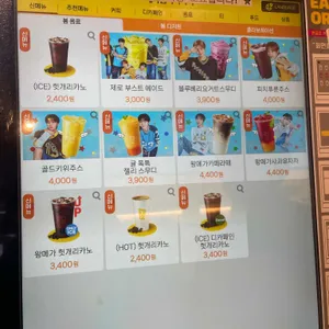 메가MGC커피 리뷰 사진