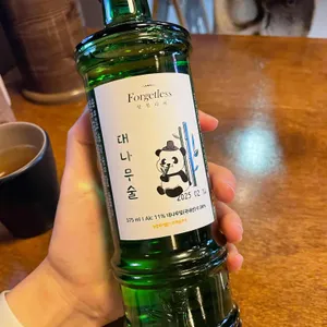 잊힐리야 사진