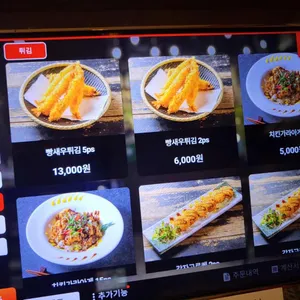 김태완스시 리뷰 사진