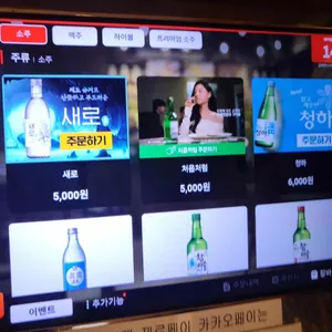 김태완스시 리뷰 사진