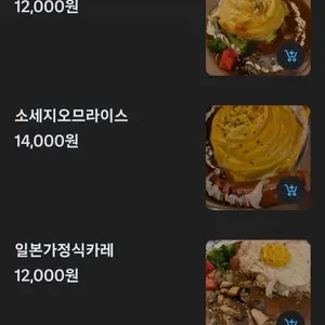 소리 리뷰 사진
