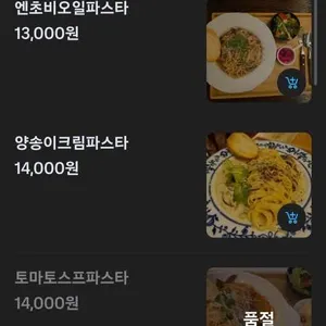 소리 리뷰 사진