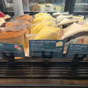스타벅스  리뷰 사진