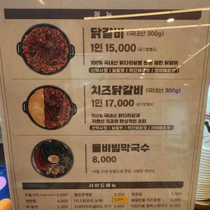 마당넓은집 리뷰 사진