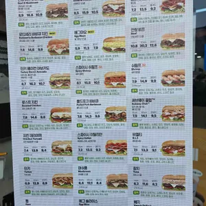 써브웨이 리뷰 사진
