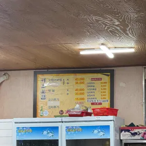 이조보쌈 리뷰 사진