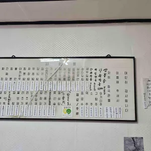 중국관 리뷰 사진